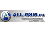 Интернет магазин сотовой и бытовой техники "All-GSM"