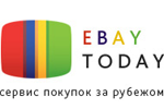 Сервис покупок за рубежом "Ebay Today"