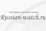 Интернет магазин часов "Russian-Watch"