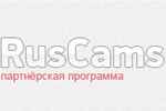 RusCams.com – это первый эротический видео чат в русском интернете