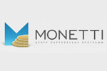 MONETTI - праздничные партнерские программы