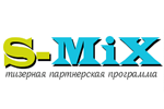 Тизерная партнерка - S-Mix