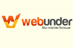 Webunder - тизерная реклама