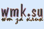 Рекламная сеть для сотовых - WMK