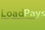 loadpays - конверт файлового и WAP трафика