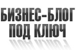 Партнерская программа создания собственных блогов