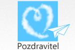 Партнерка поздравлений с праздниками - Pozdravitel
